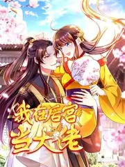 这！就是街舞6 综艺 2024 陆伟